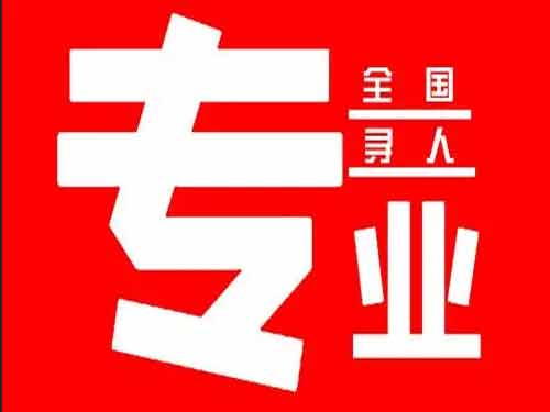 渝北侦探调查如何找到可靠的调查公司